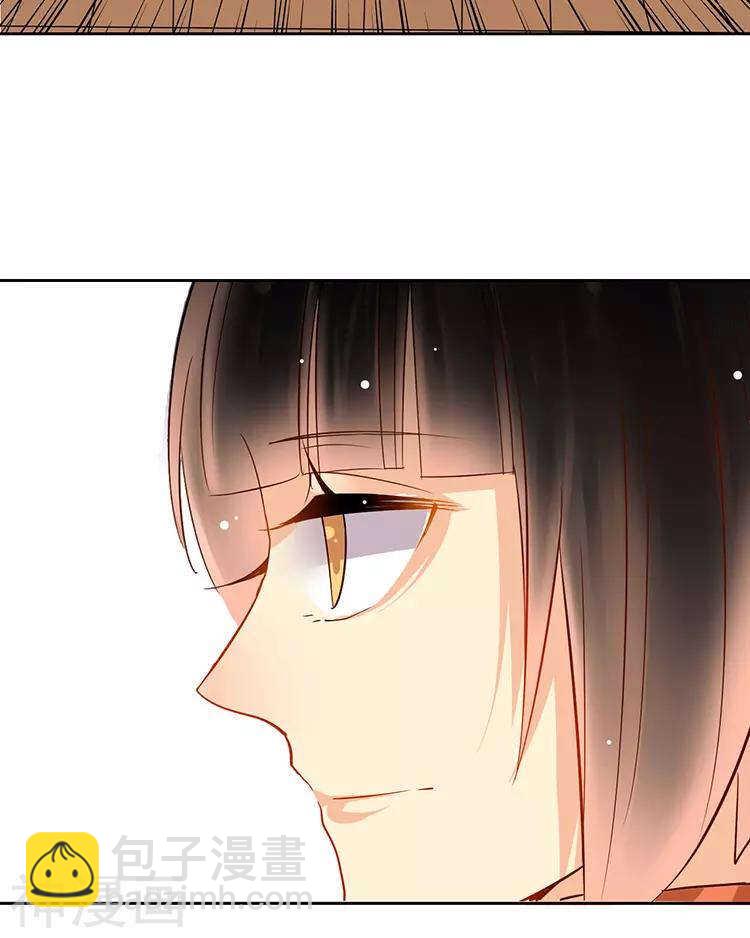 《总裁想静静》第45话 我玩儿腻了 第32页