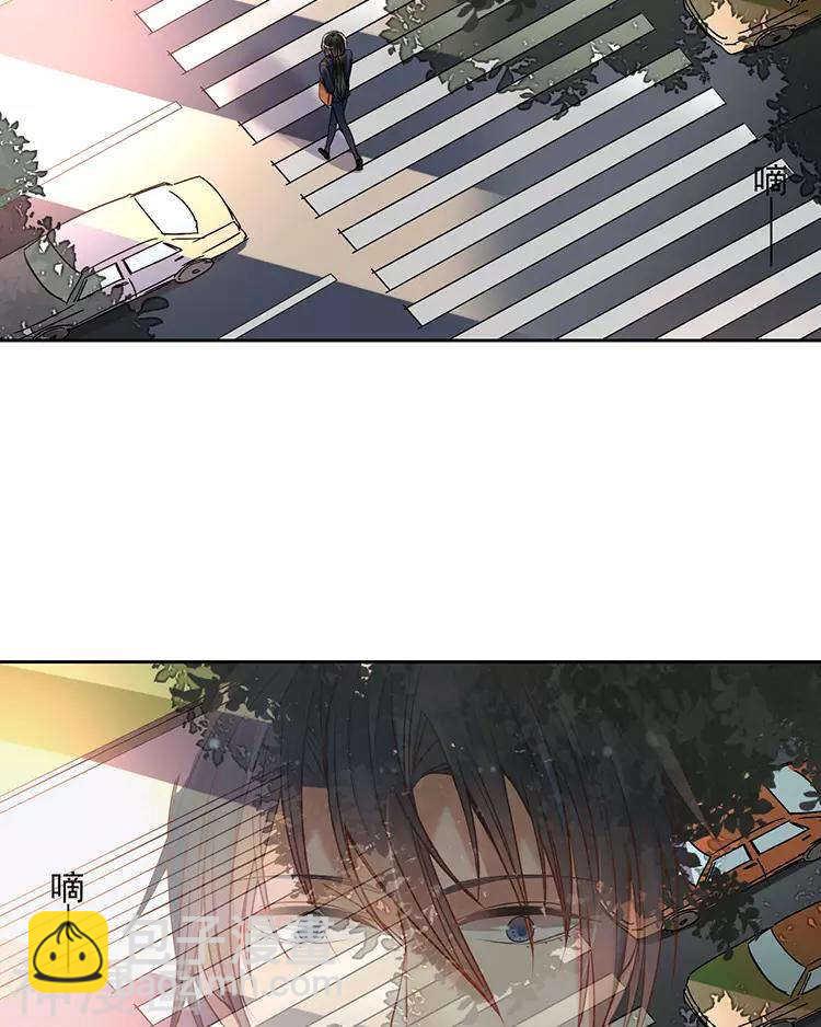 《总裁想静静》第46话 在你没有出现之前 第3页