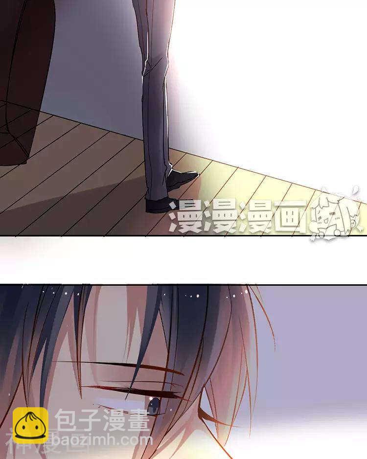 《总裁想静静》第46话 在你没有出现之前 第5页