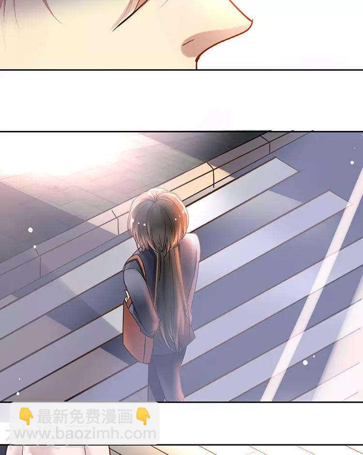 《总裁想静静》第46话 在你没有出现之前 第6页