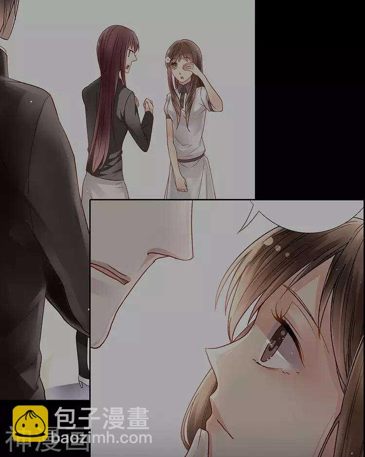 《总裁想静静》第47话 你相信重生吗？ 第15页