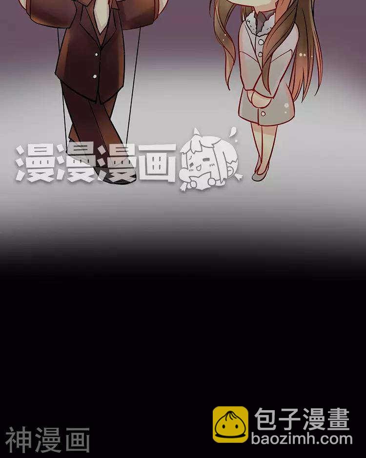《总裁想静静》第47话 你相信重生吗？ 第32页