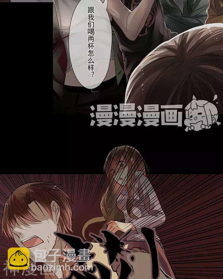 《总裁想静静》第47话 你相信重生吗？ 第35页