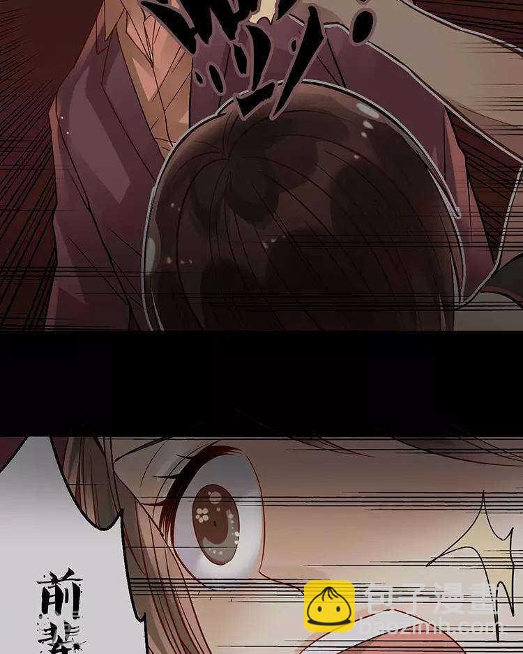 《总裁想静静》第47话 你相信重生吗？ 第36页