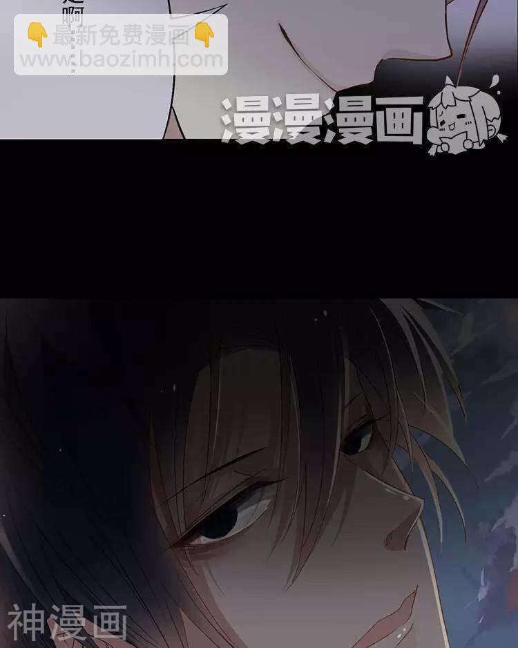 《总裁想静静》第47话 你相信重生吗？ 第46页