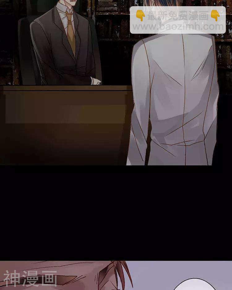 《总裁想静静》第48话 是否可以拥有？ 第22页