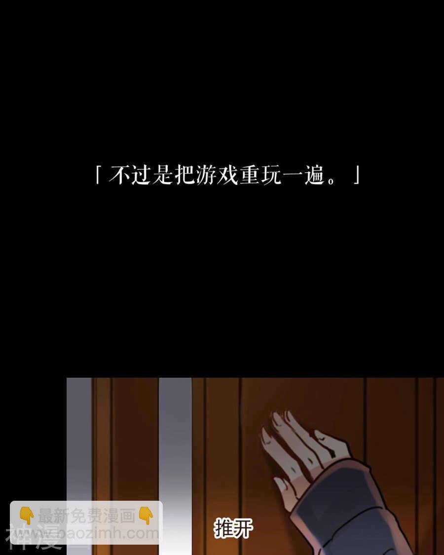 《总裁想静静》番外 一只小水母 第7页