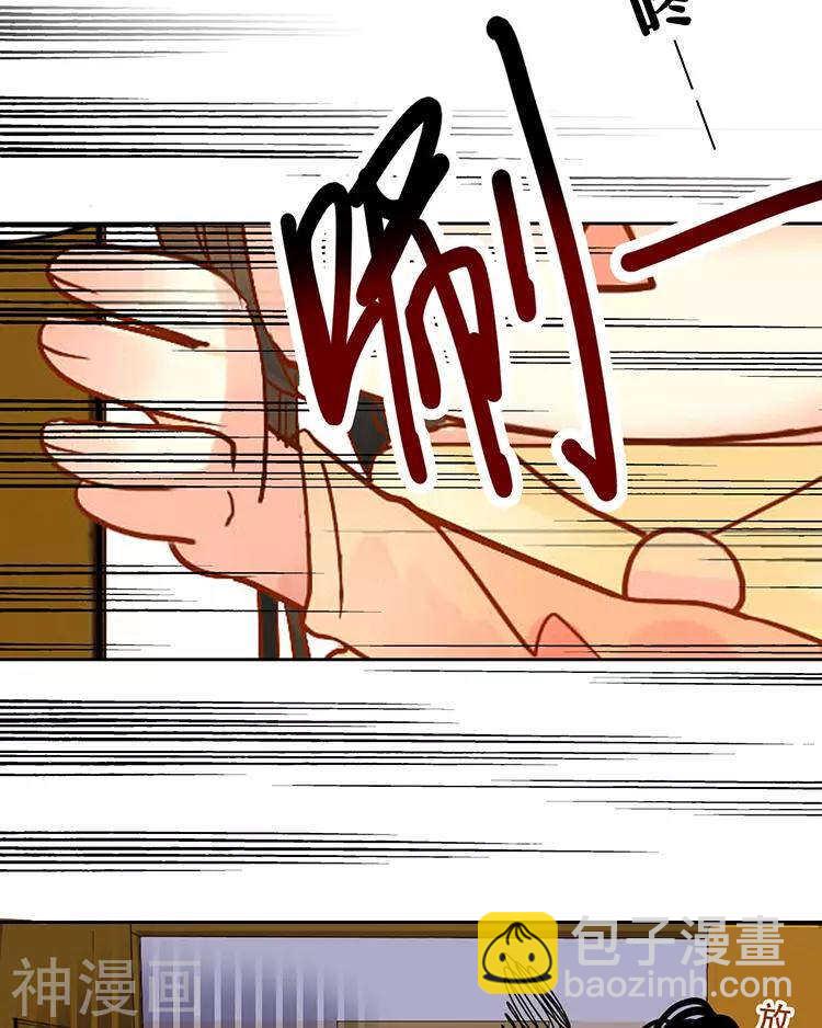 《总裁想静静》第51话 早睡晚起身体好 第12页