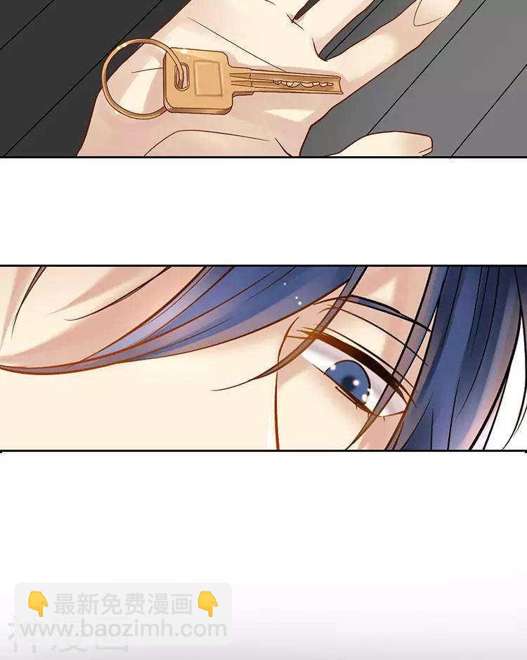 《总裁想静静》第51话 早睡晚起身体好 第21页