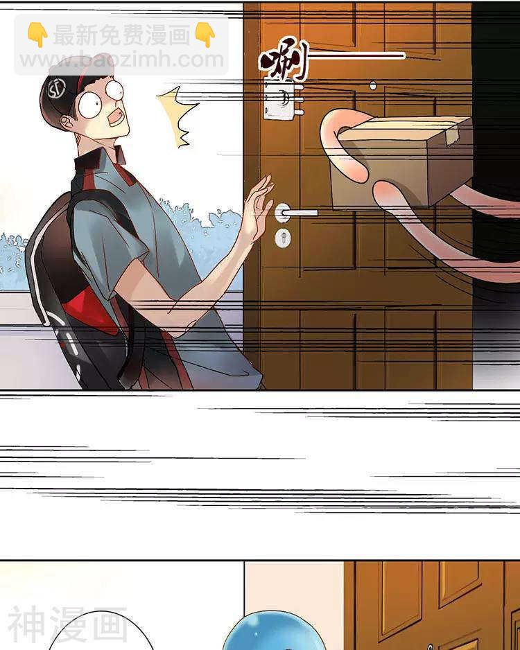 《总裁想静静》番外 言静教你如何闪避女主剧情 第15页