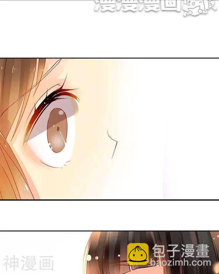 《总裁想静静》第49话 你不用这么沮丧 第14页