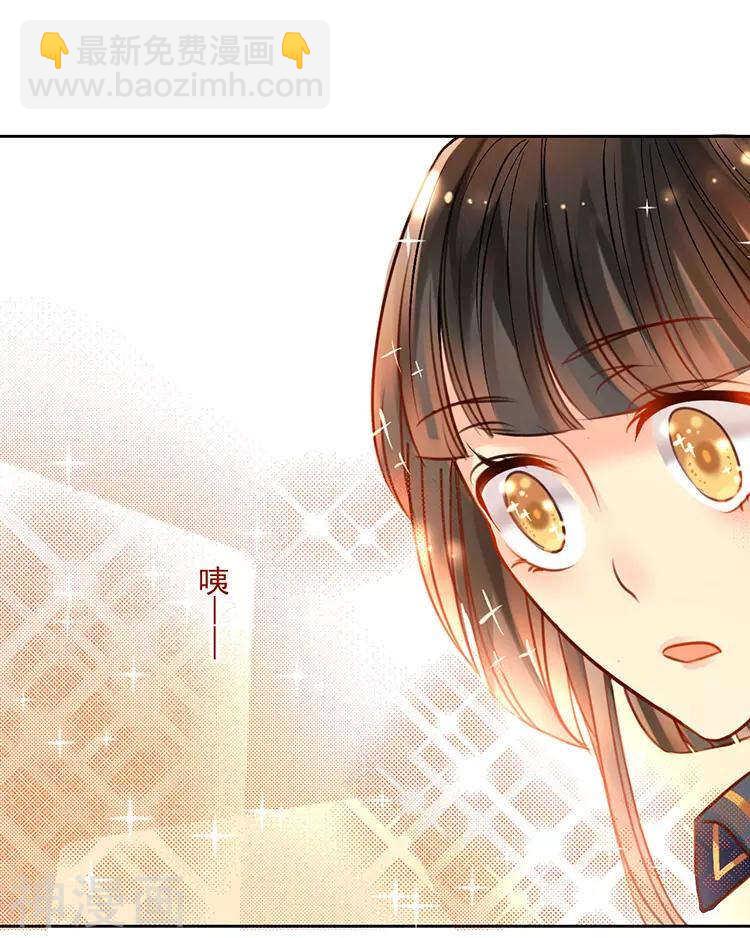 《总裁想静静》第49话 你不用这么沮丧 第22页