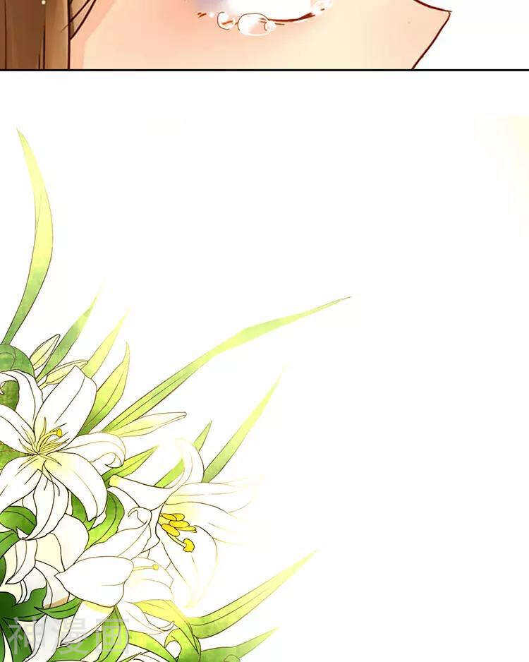 《总裁想静静》第49话 你不用这么沮丧 第33页