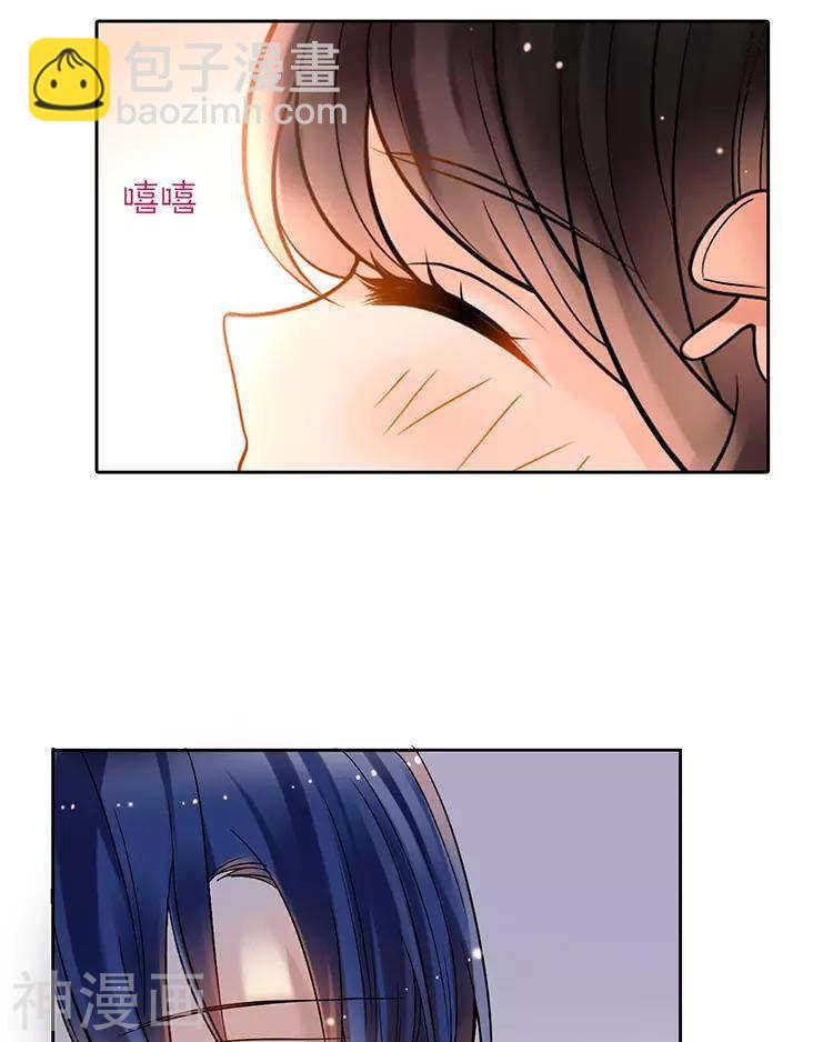 《总裁想静静》第54话 汤 第16页