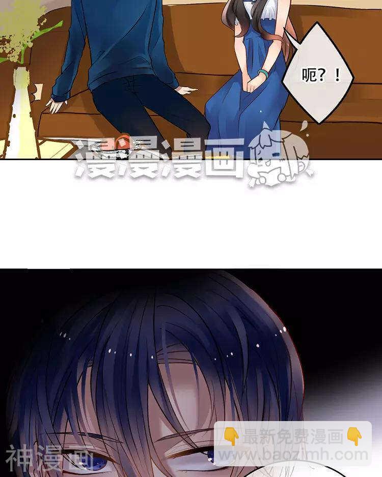 《总裁想静静》第54话 汤 第18页