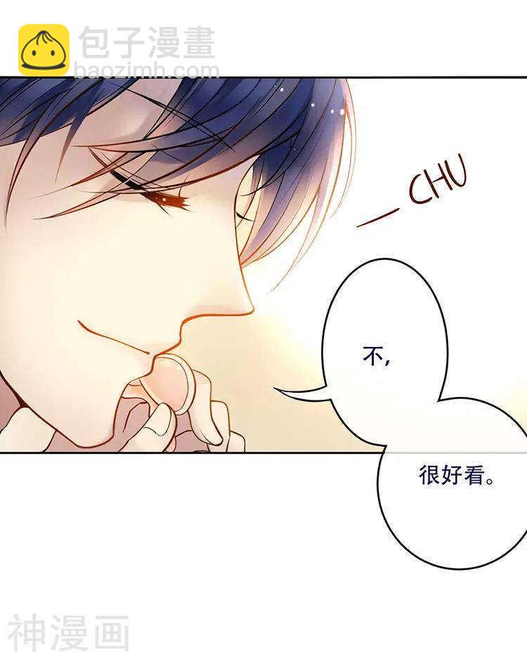 《总裁想静静》第54话 汤 第29页