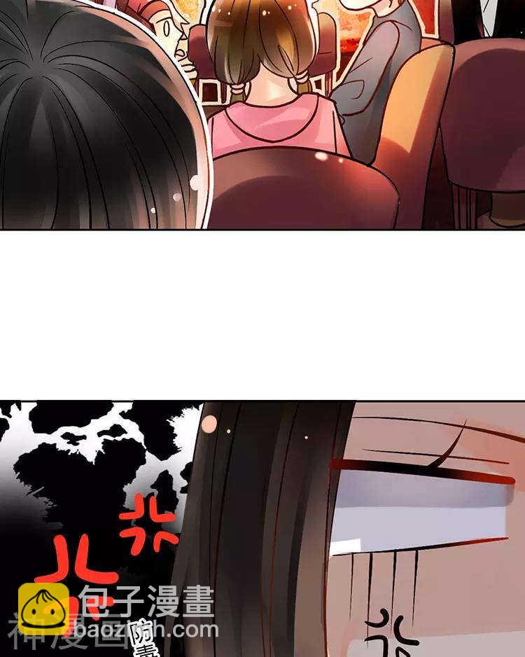 《总裁想静静》第53话 牵手 第10页