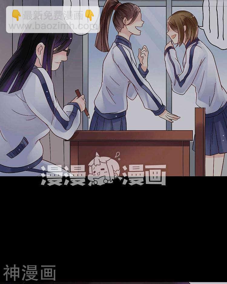 《总裁想静静》第58话 花心少爷的复仇女神 第17页