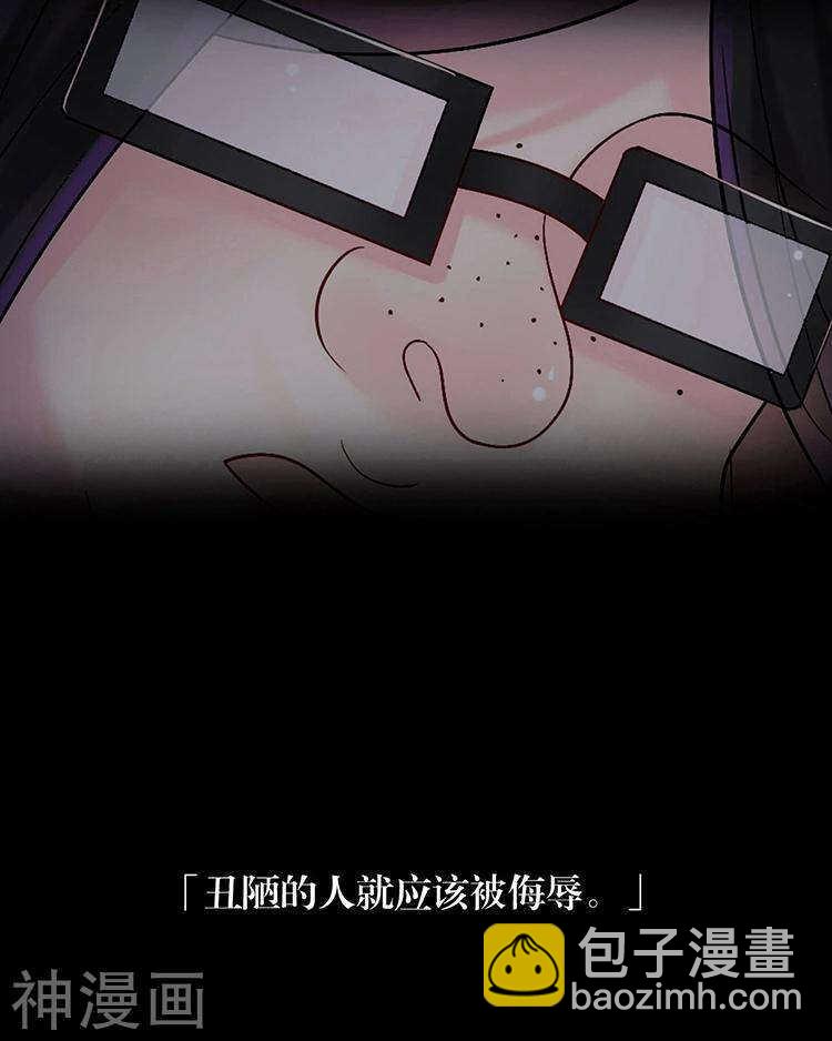 《总裁想静静》第58话 花心少爷的复仇女神 第19页
