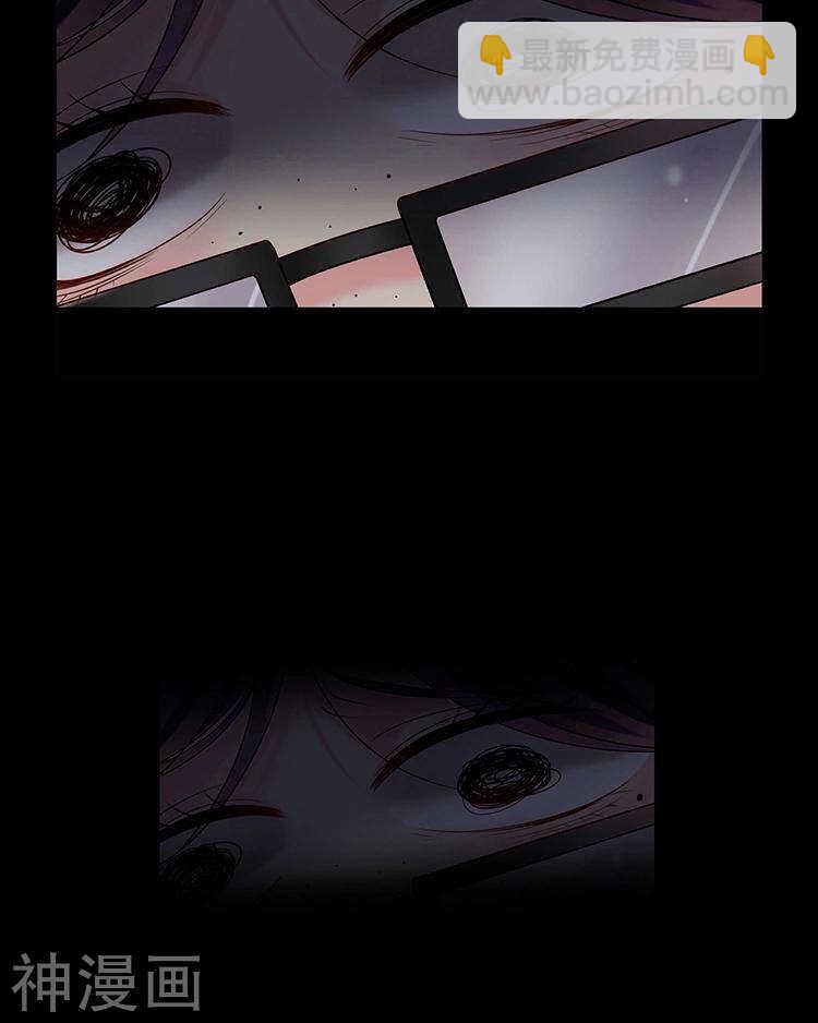 《总裁想静静》第58话 花心少爷的复仇女神 第26页