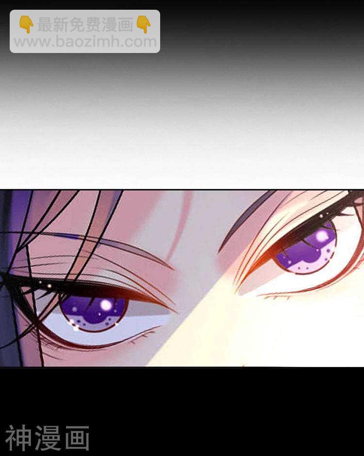 《总裁想静静》第58话 花心少爷的复仇女神 第30页