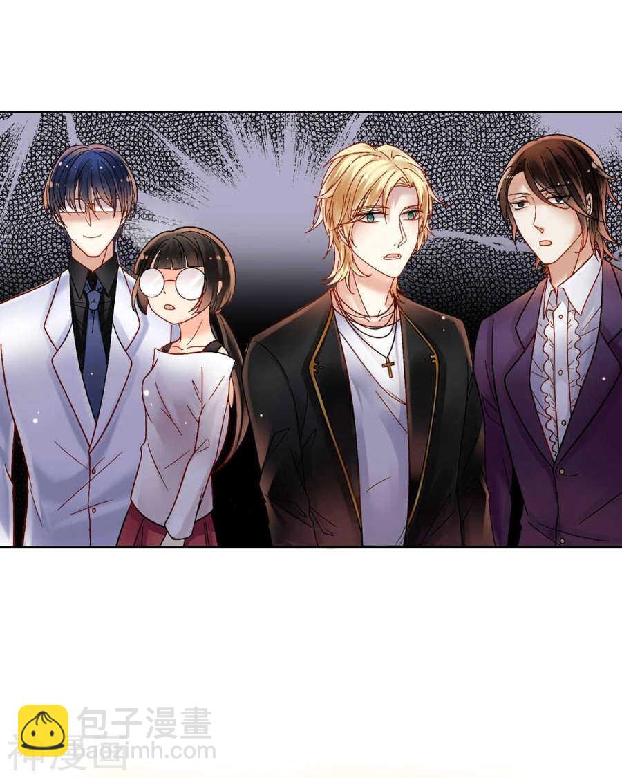 《总裁想静静》第57话 开始打工！ 第25页