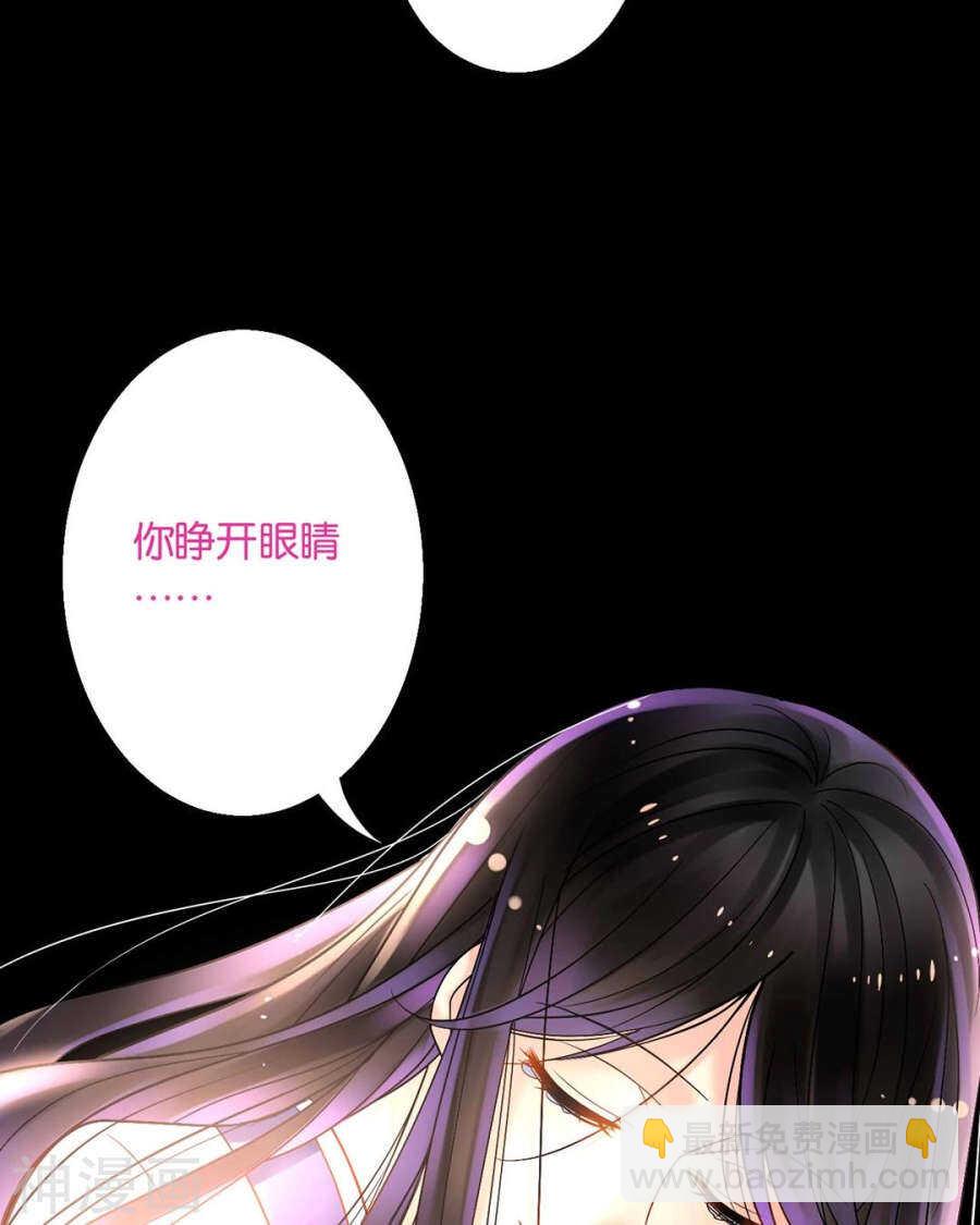 《总裁想静静》第57话 开始打工！ 第29页