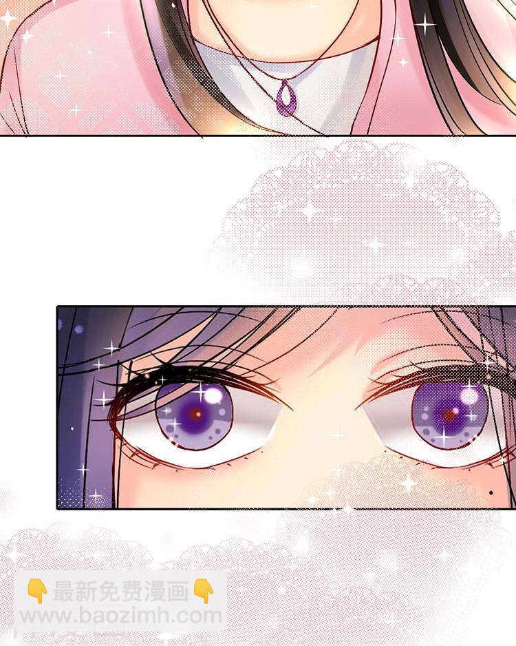 《总裁想静静》第56话 这不是我认识的静静 第25页