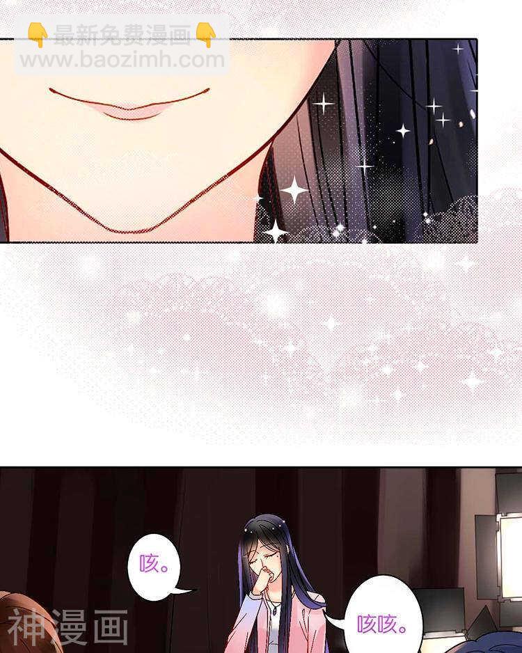 《总裁想静静》第56话 这不是我认识的静静 第26页
