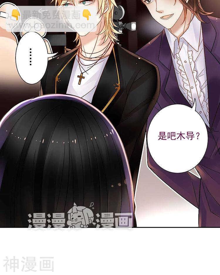 《总裁想静静》第56话 这不是我认识的静静 第34页