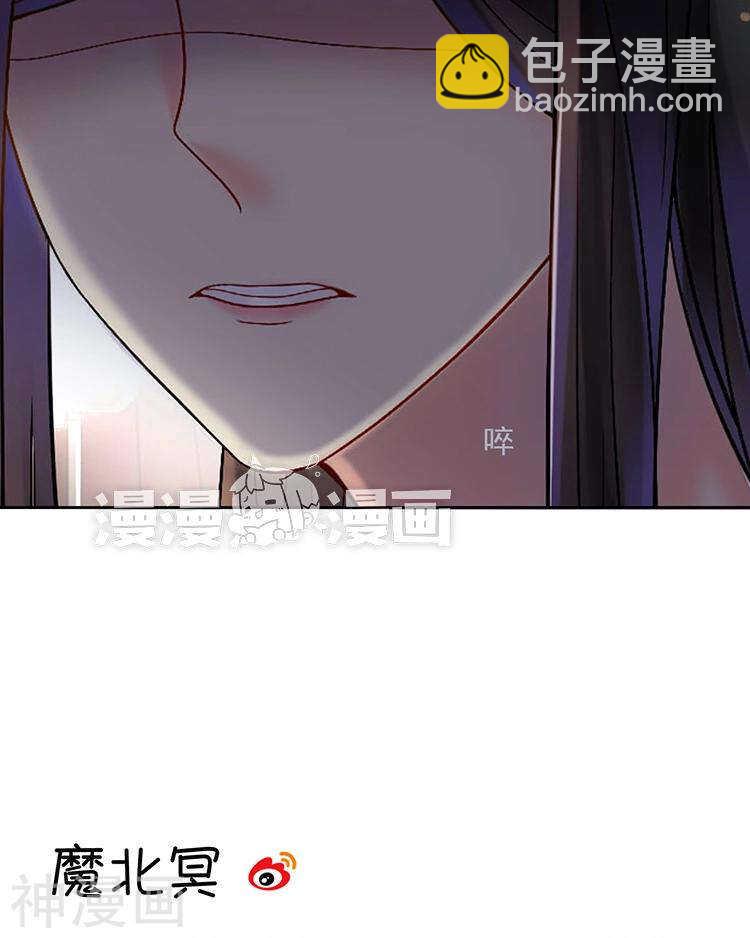 《总裁想静静》第56话 这不是我认识的静静 第38页