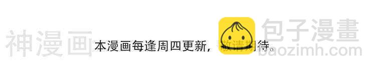《总裁想静静》第56话 这不是我认识的静静 第40页