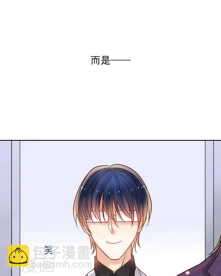 《总裁想静静》第56话 这不是我认识的静静 第7页