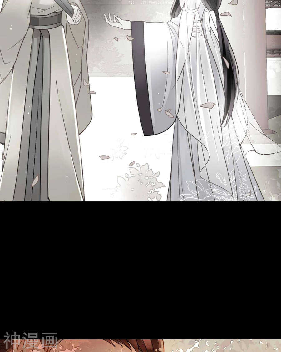 《总裁想静静》第61话 近水楼台先得你 第26页