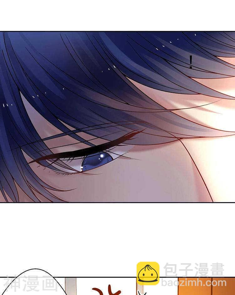 《总裁想静静》第59话 哭戏 第22页