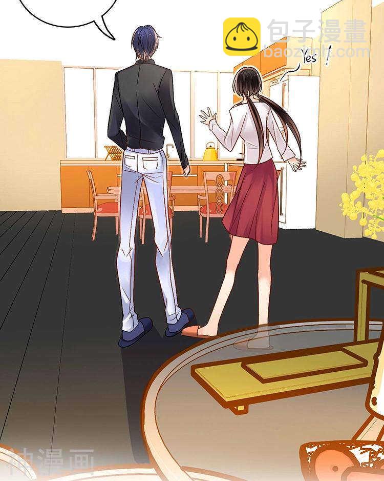 《总裁想静静》第59话 哭戏 第30页