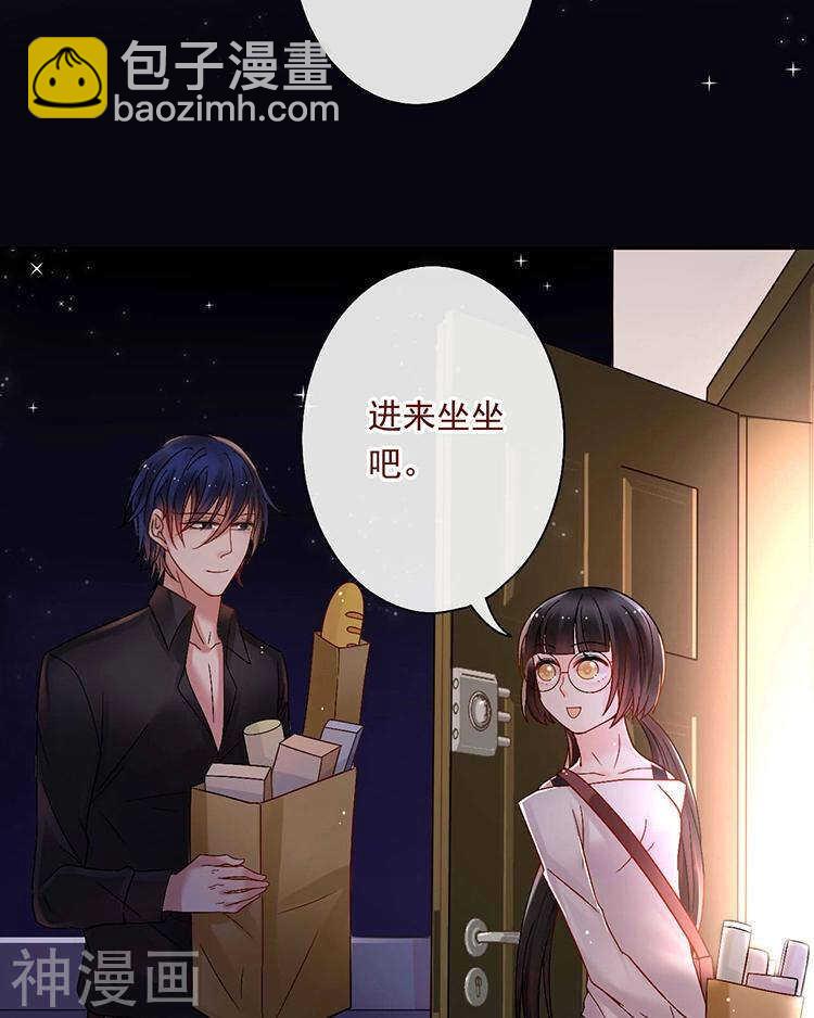 《总裁想静静》第59话 哭戏 第7页