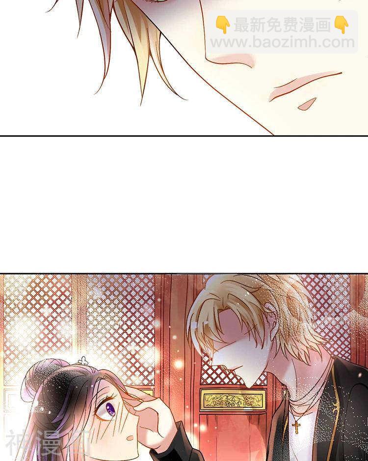 《总裁想静静》第60话 过去的难堪 第24页