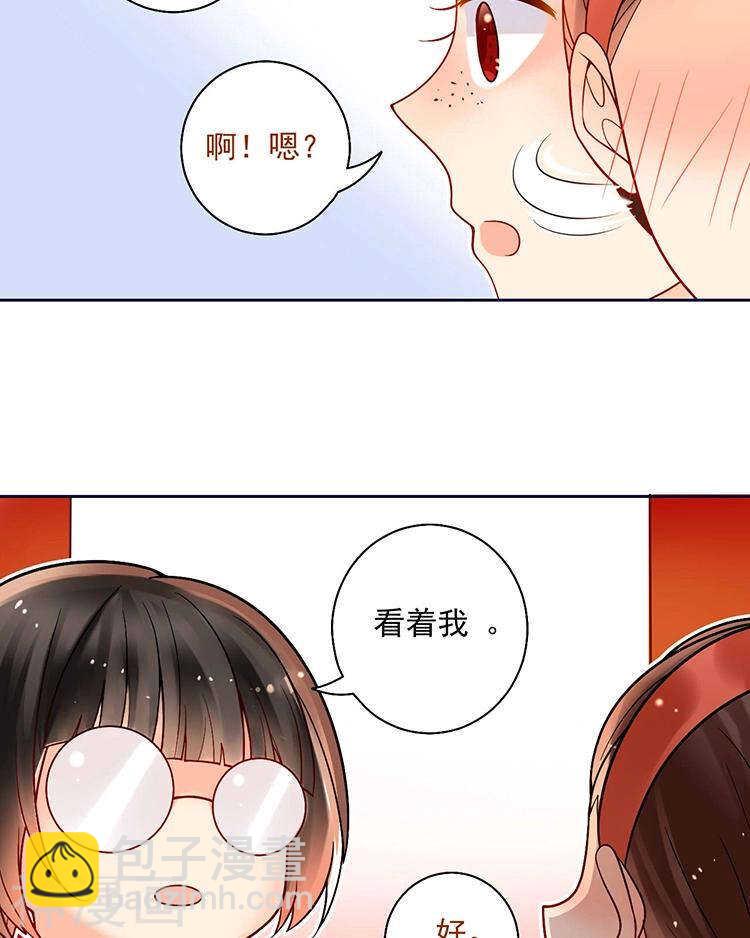 《总裁想静静》第63话 编剧的担忧 第13页
