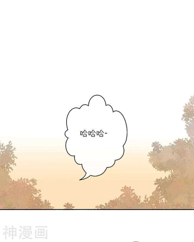 《总裁想静静》第63话 编剧的担忧 第17页
