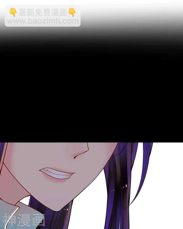 《总裁想静静》第63话 编剧的担忧 第30页
