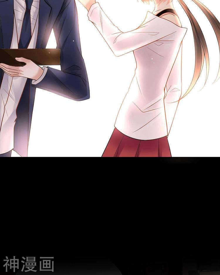 《总裁想静静》第63话 编剧的担忧 第32页