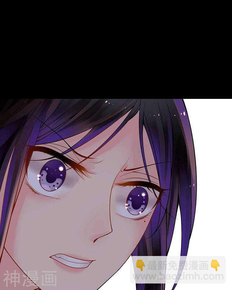 《总裁想静静》第63话 编剧的担忧 第34页