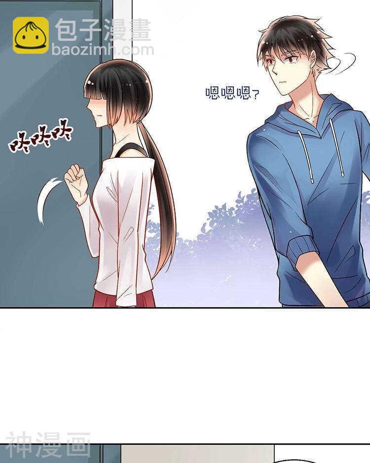 《总裁想静静》第65话 游走于两人间 第14页