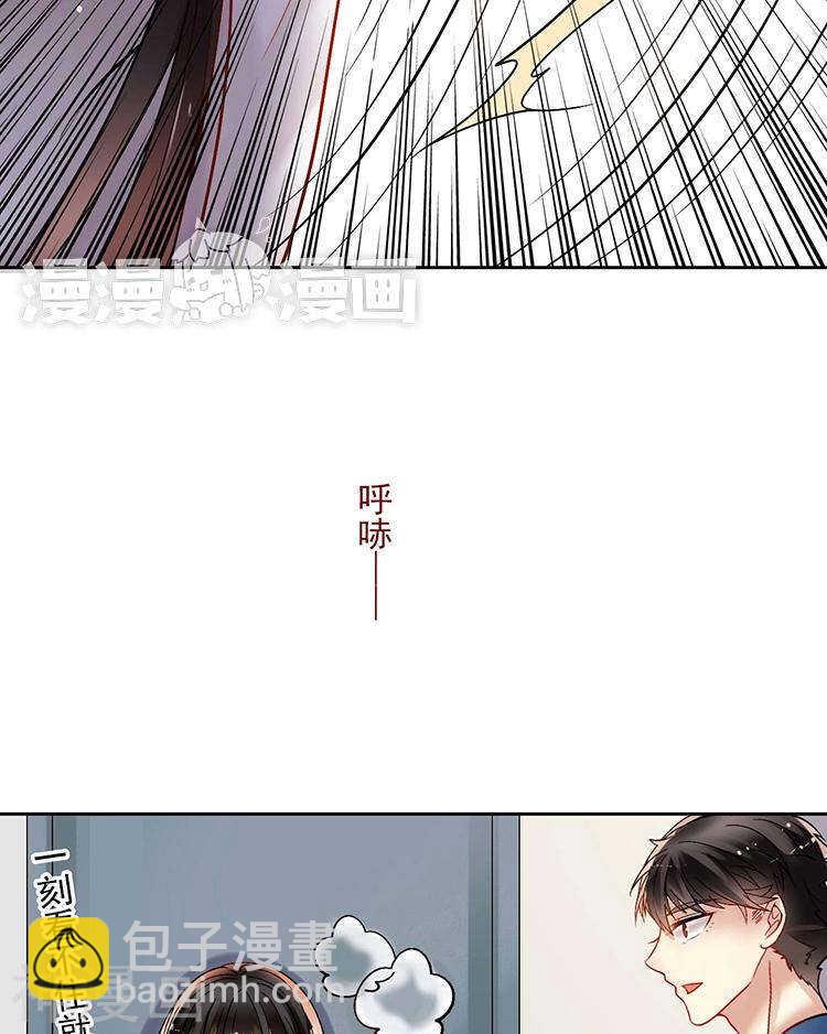 《总裁想静静》第65话 游走于两人间 第18页