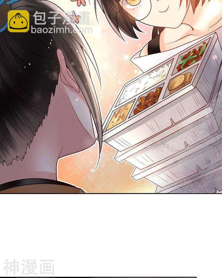 《总裁想静静》第64话 何为天真 第7页