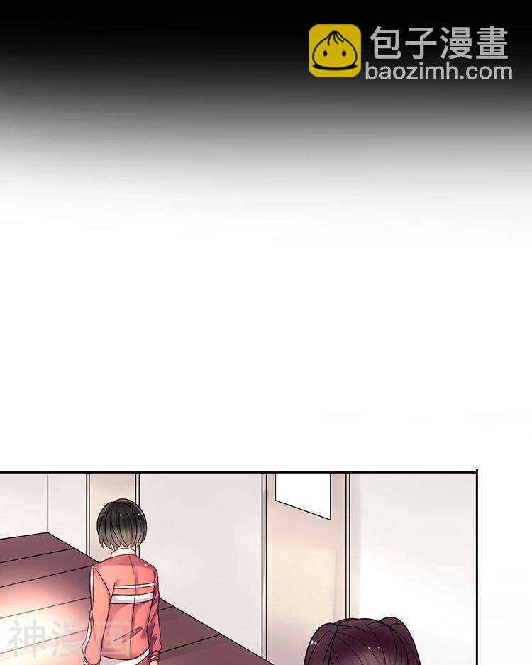 《总裁想静静》第66话 抱歉不能和你们聚餐 第12页