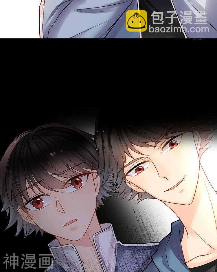 《总裁想静静》第66话 抱歉不能和你们聚餐 第35页