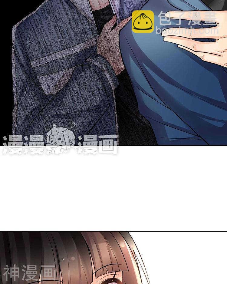 《总裁想静静》第66话 抱歉不能和你们聚餐 第36页