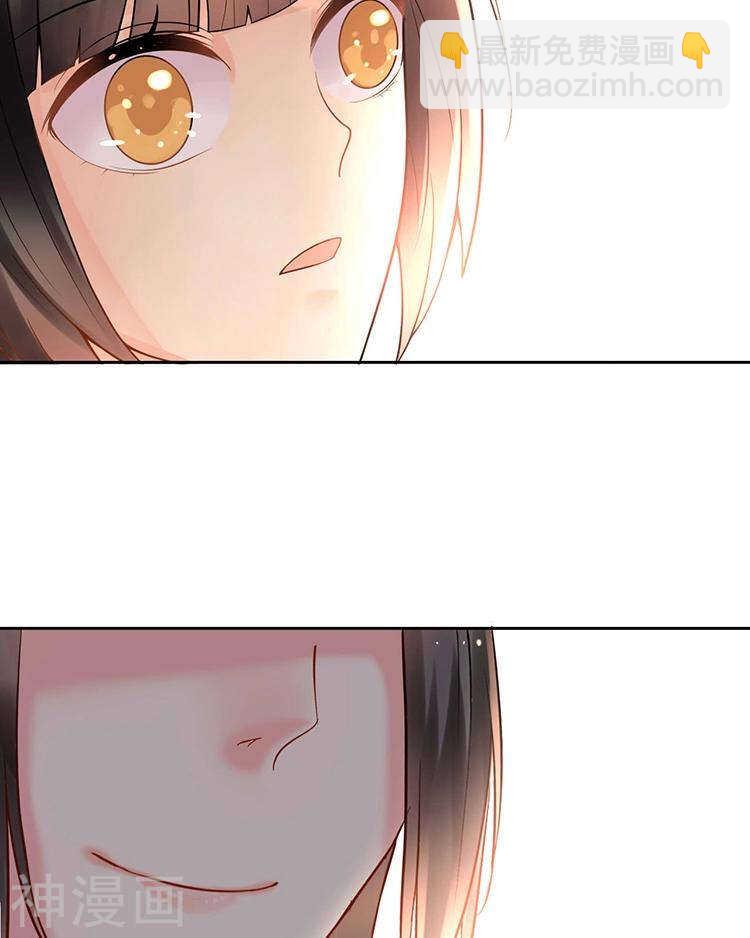 《总裁想静静》第66话 抱歉不能和你们聚餐 第37页